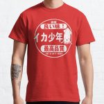 Squid Boy Restaurant - Ginza, Tokyo (vintage look) Classic T-Shirt RB0801 product Offical Saying Shirt Merch